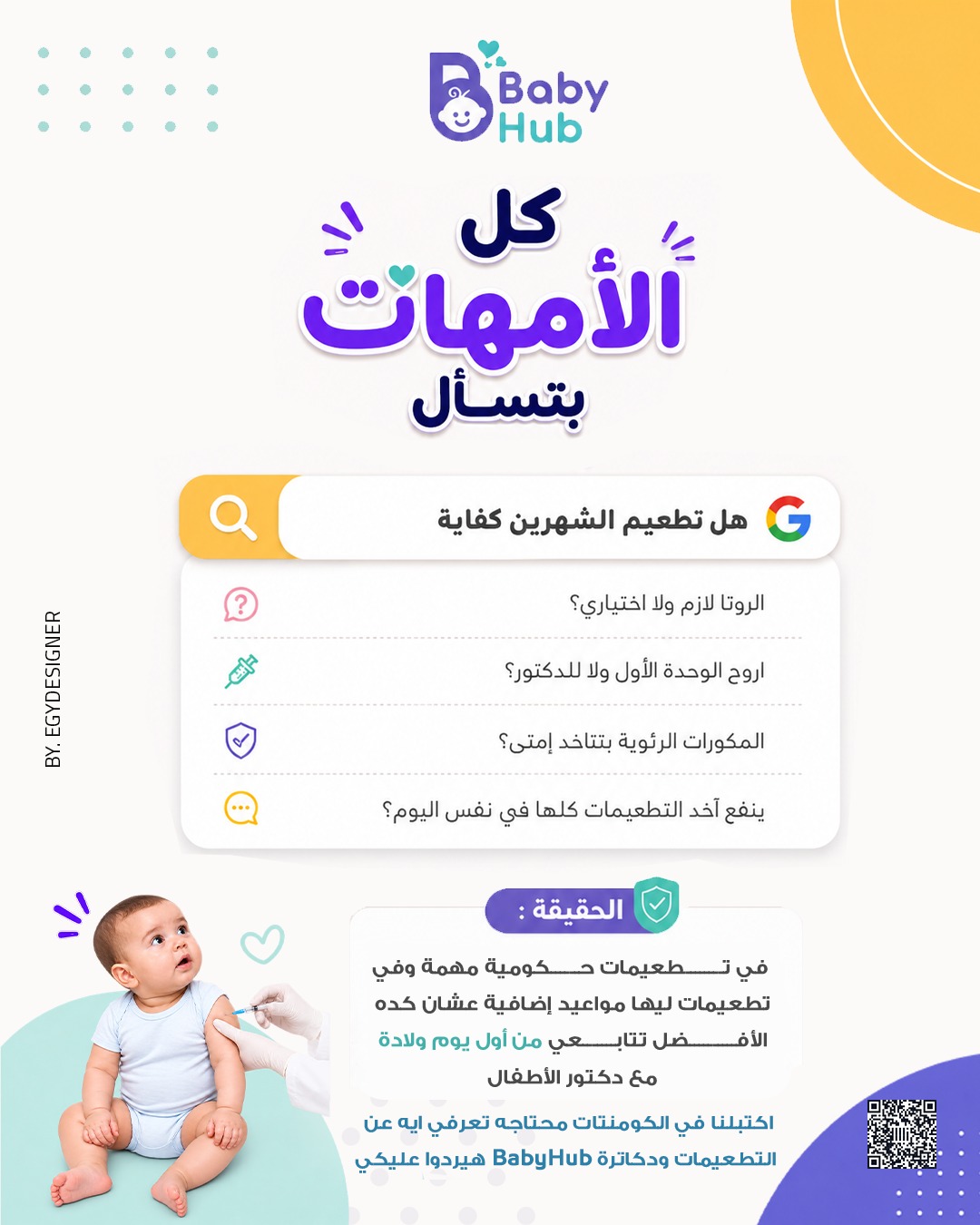 https://works-egydesigner.s3.us-east-2.amazonaws.com/project/img/1787483659-WhatsApp Image 2026-08-10 at 10.18.43 AM.jpeg